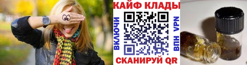 Купить наркоту Ивантеевка КОКАИН  Альфа ПВП  Мефедрон 