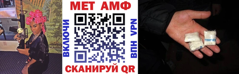 Amphetamine 97%  kraken зеркало  Ивантеевка  дарнет шоп 