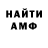 ГАШ Cannabis EviL KotiKK