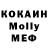 A PVP Соль Koeto Top