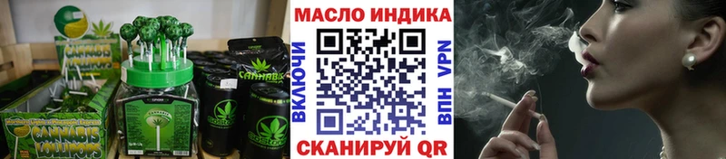 где найти   Ивантеевка  дарк нет состав  Cannafood конопля 