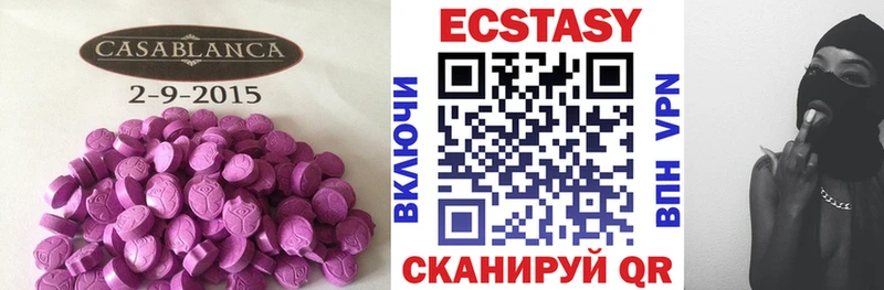 Ecstasy mix  Ивантеевка 