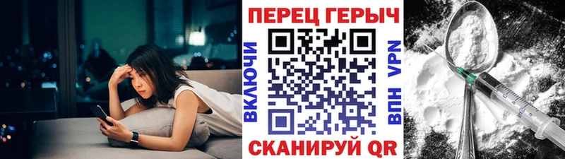 ГЕРОИН герыч  Ивантеевка 