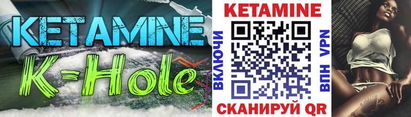КЕТАМИН ketamine  МЕГА ССЫЛКА  Ивантеевка 