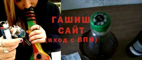 прущие грибы Абинск