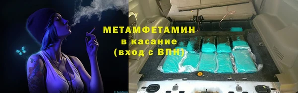 дистиллят марихуана Алексеевка
