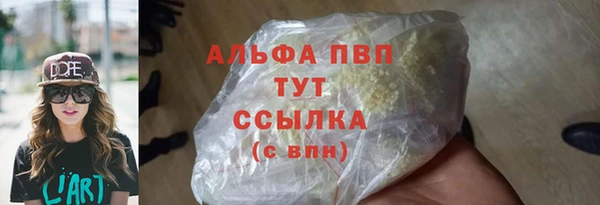 мефедрон мука Россошь