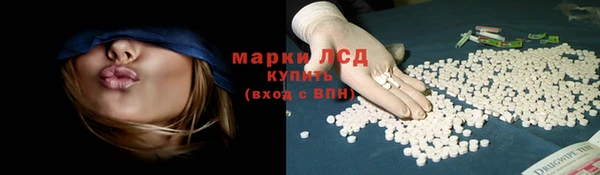 герыч Абаза
