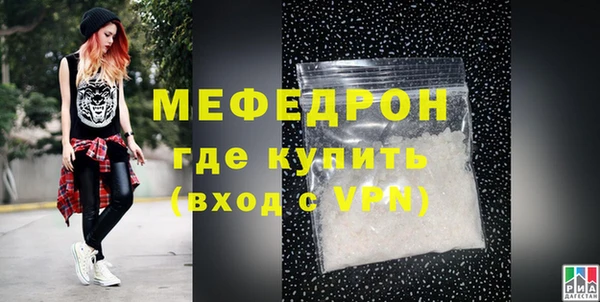 МДМА Ростов