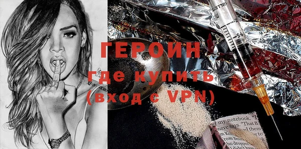 шишки Рославль