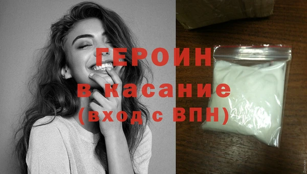 герыч Абаза