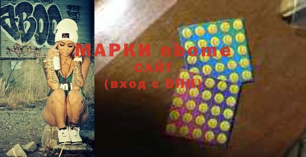 герыч Абаза