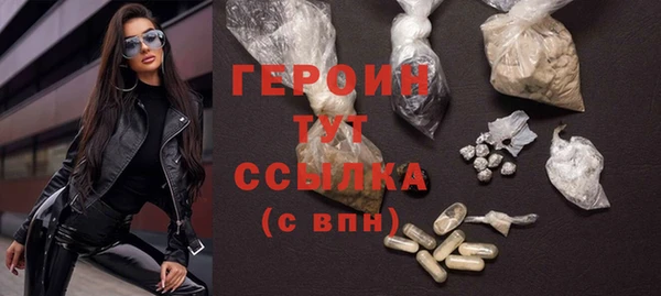 герыч Абаза