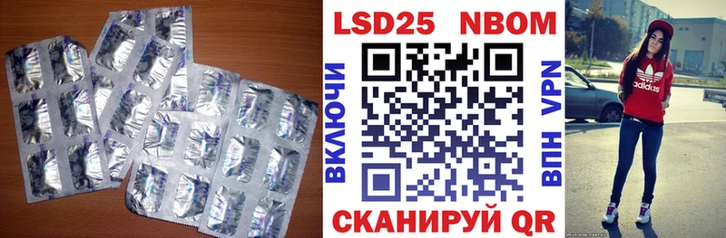Лсд 25 экстази ecstasy  Ивантеевка 