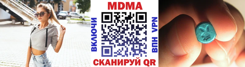 как найти Ивантеевка это состав MDMA кристаллы
