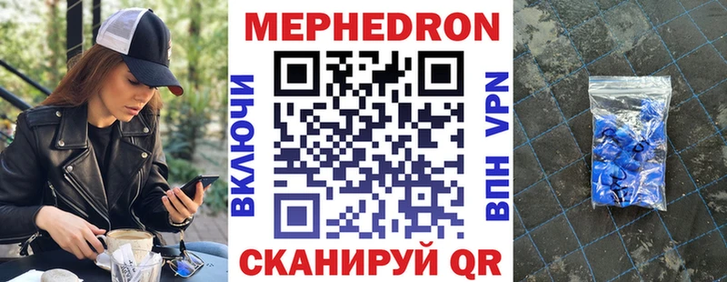 МЯУ-МЯУ мука  Ивантеевка 