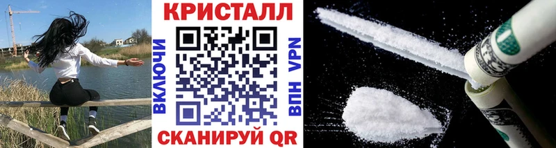 Метамфетамин Methamphetamine  наркотики  Ивантеевка 