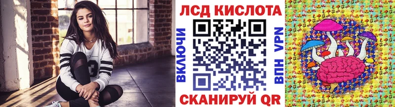 Марки NBOMe 1,8мг Ивантеевка