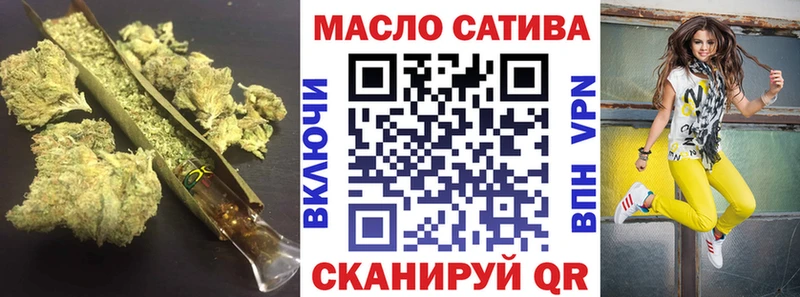 блэк спрут маркетплейс  Ивантеевка  ТГК THC oil 